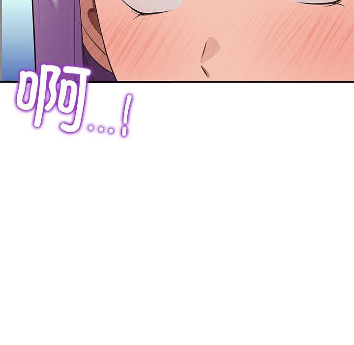 公主殿下要收种子啦！第12話