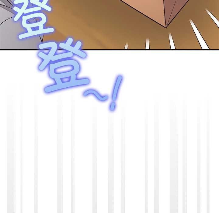 公主殿下要收種子啦！第12話