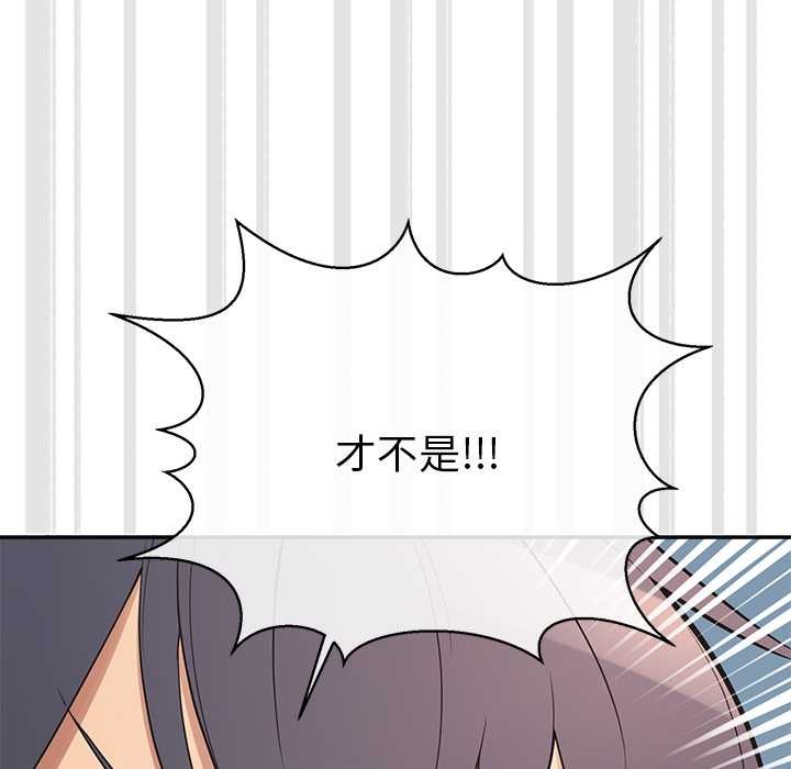 公主殿下要收種子啦！第12話