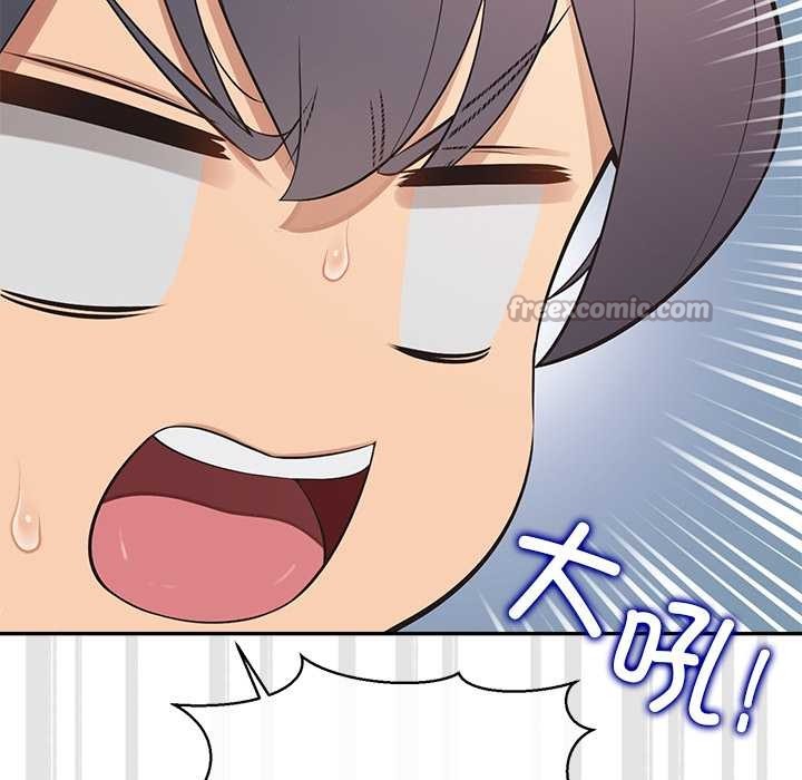 公主殿下要收種子啦！第12話