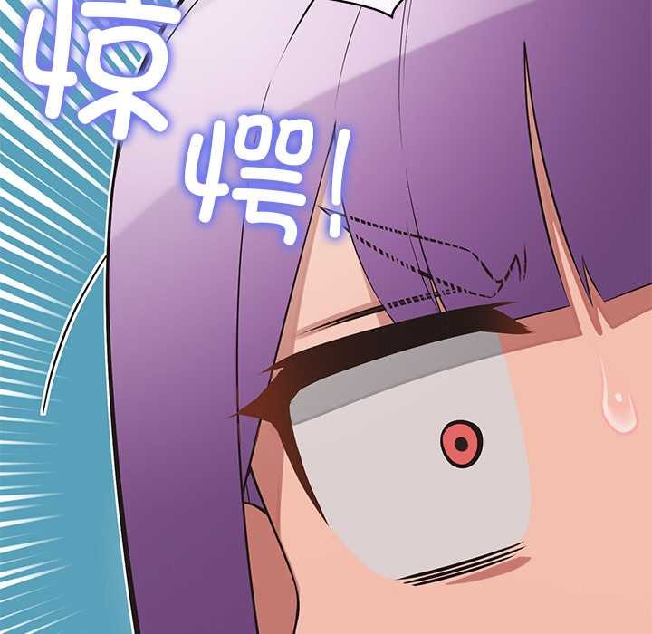 公主殿下要收種子啦！第12話