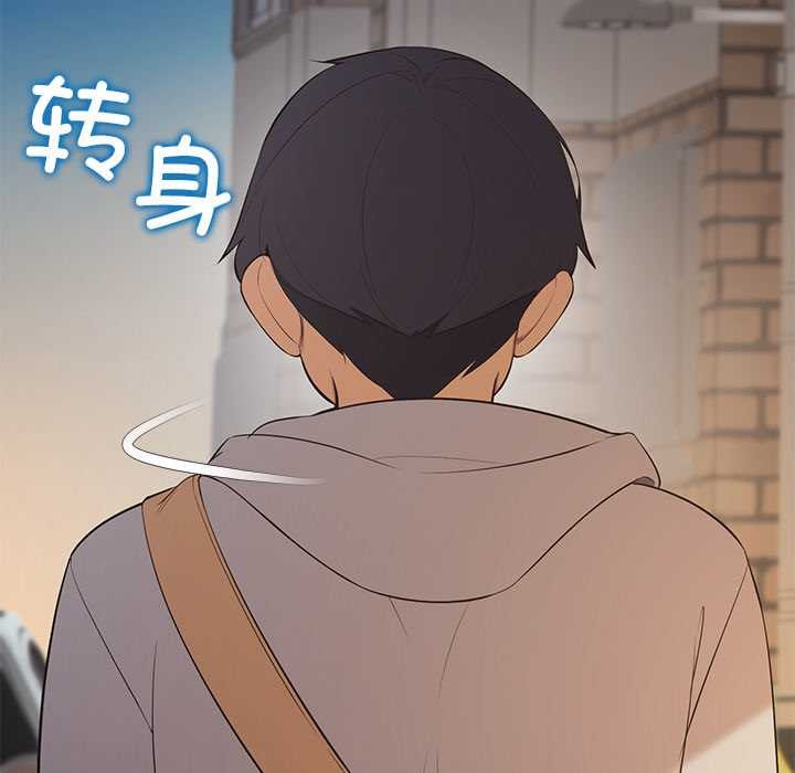 公主殿下要收種子啦！第12話