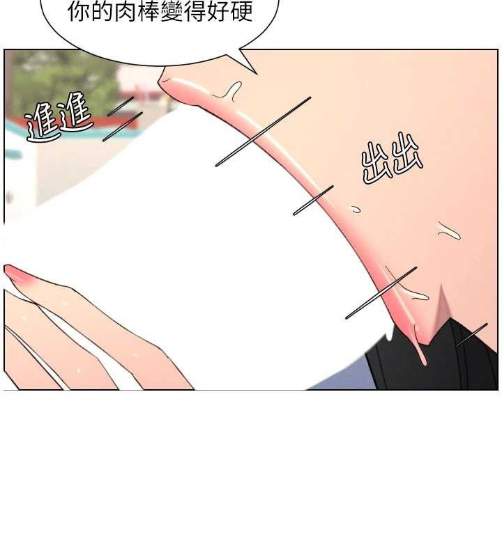 兄妹的秘密授課第88話-第一次鹹濕四人行