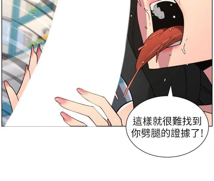 兄妹的秘密授課第88話-第一次鹹濕四人行