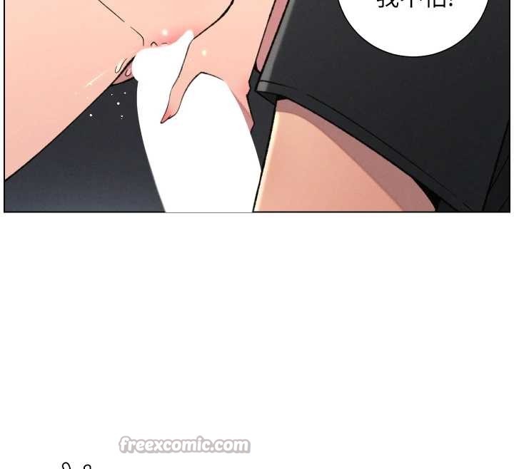 兄妹的秘密授课第88話-第一次鹹濕四人行