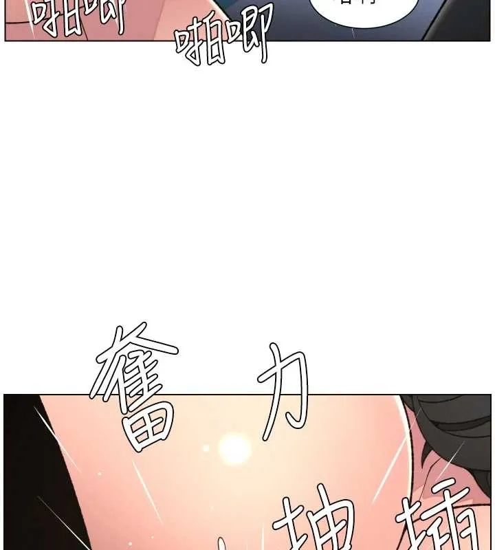 兄妹的秘密授课-第88話-第一次鹹濕四人行 - 图片 38