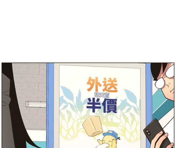 兄妹的秘密授課第88話-第一次鹹濕四人行