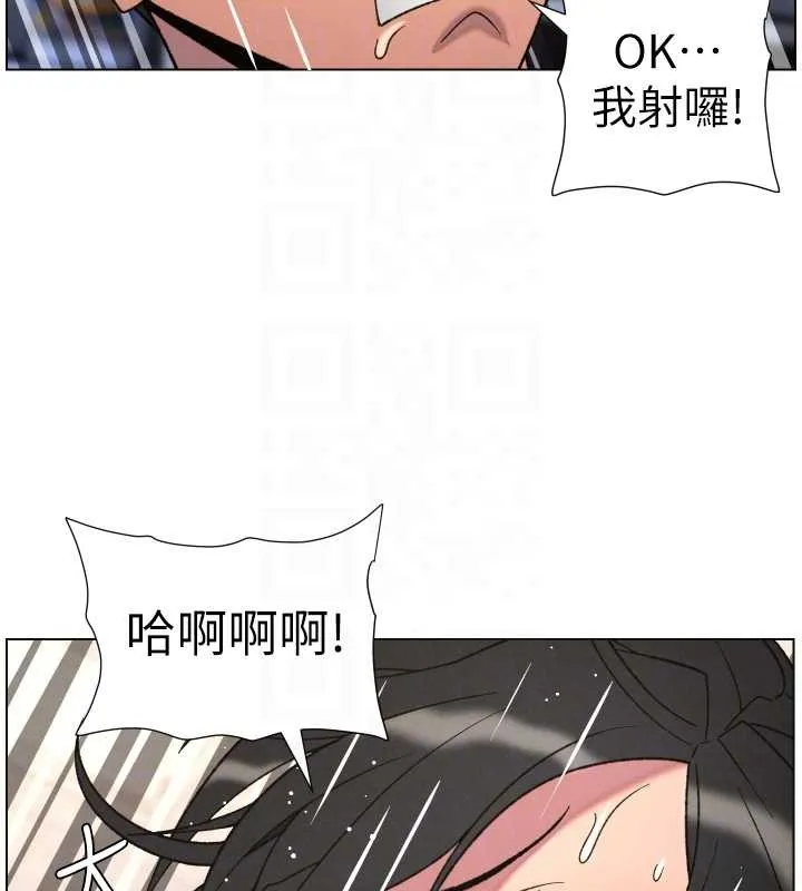 兄妹的秘密授课-第88話-第一次鹹濕四人行 - 图片 49