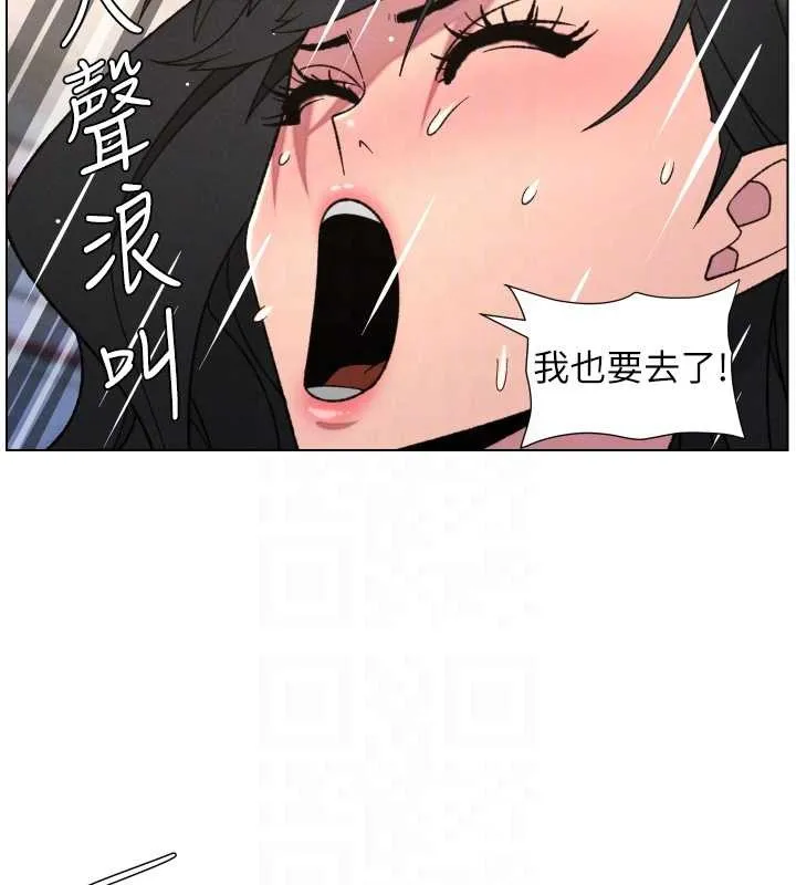 兄妹的秘密授课-第88話-第一次鹹濕四人行 - 图片 50