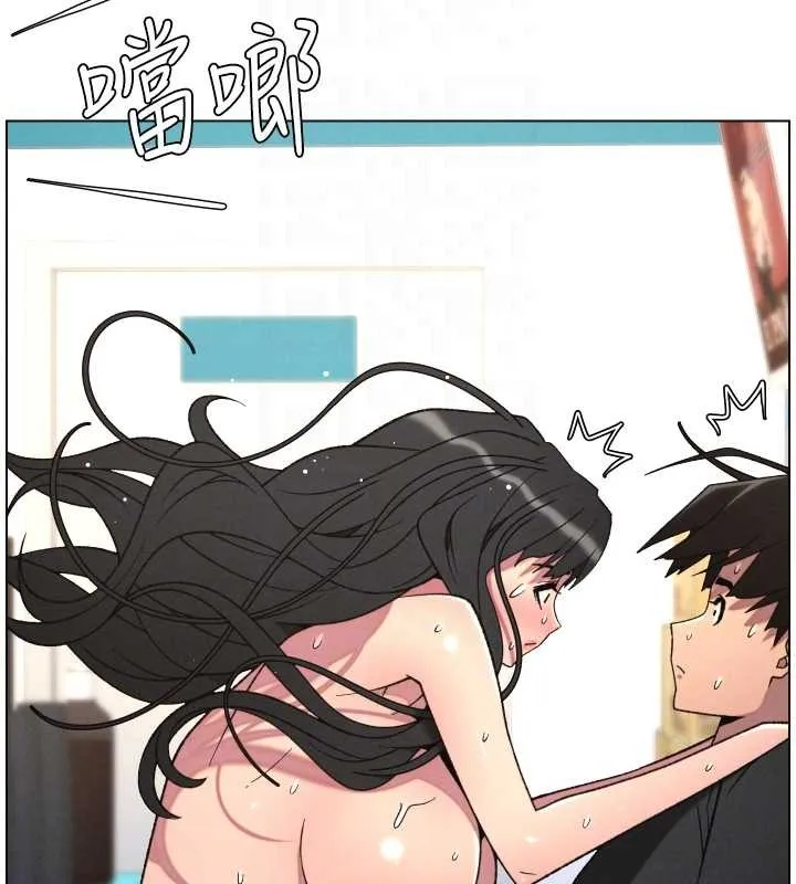兄妹的秘密授课-第88話-第一次鹹濕四人行 - 图片 51