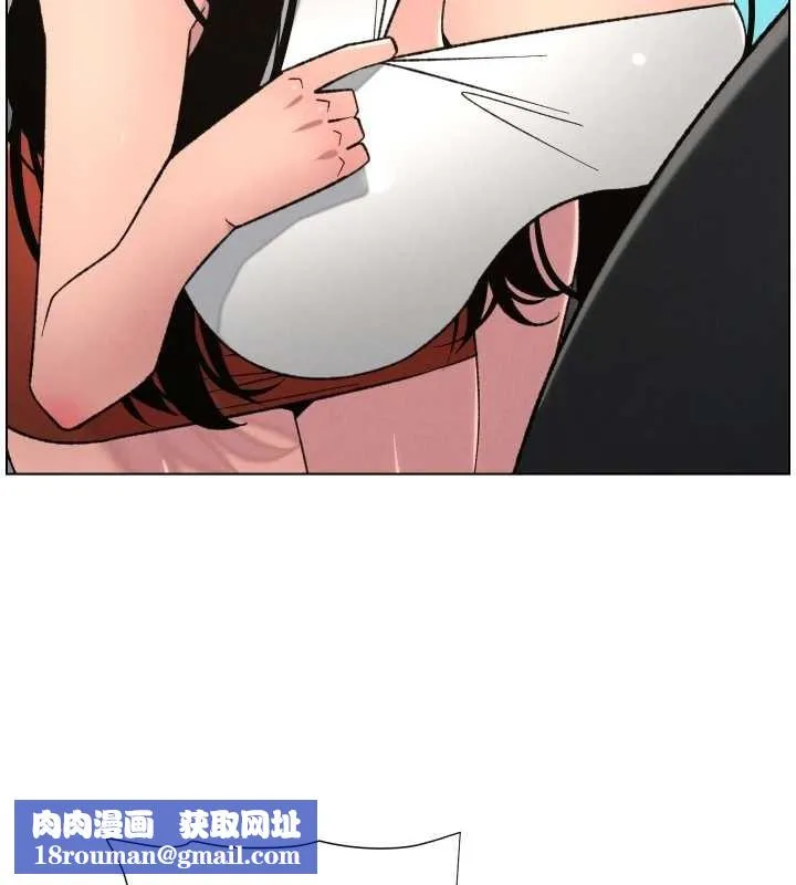 兄妹的秘密授课-第88話-第一次鹹濕四人行 - 图片 69