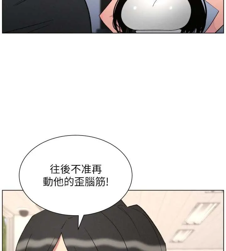 兄妹的秘密授课-第88話-第一次鹹濕四人行 - 图片 73