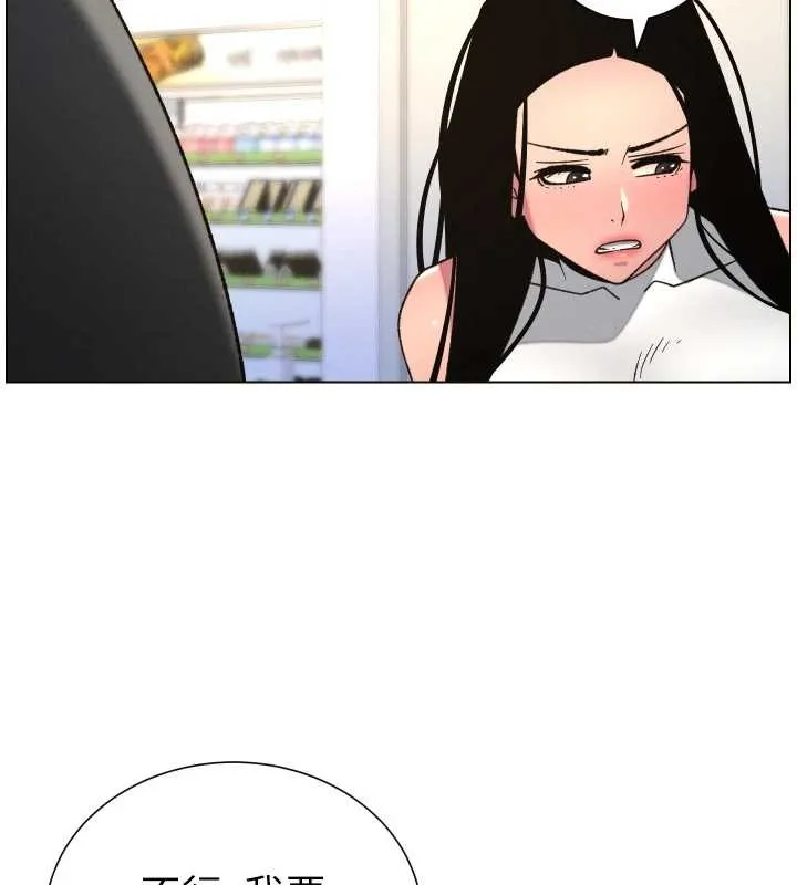 兄妹的秘密授课-第88話-第一次鹹濕四人行 - 图片 79