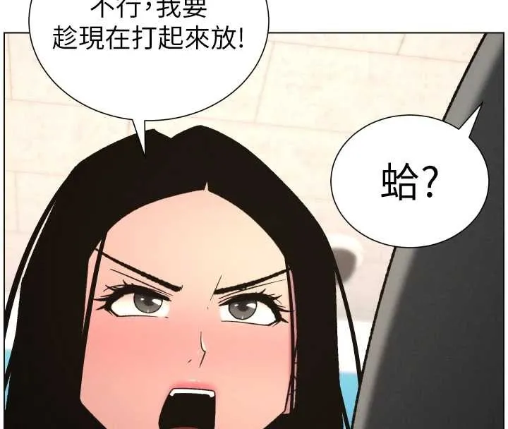 兄妹的秘密授课-第88話-第一次鹹濕四人行 - 图片 80