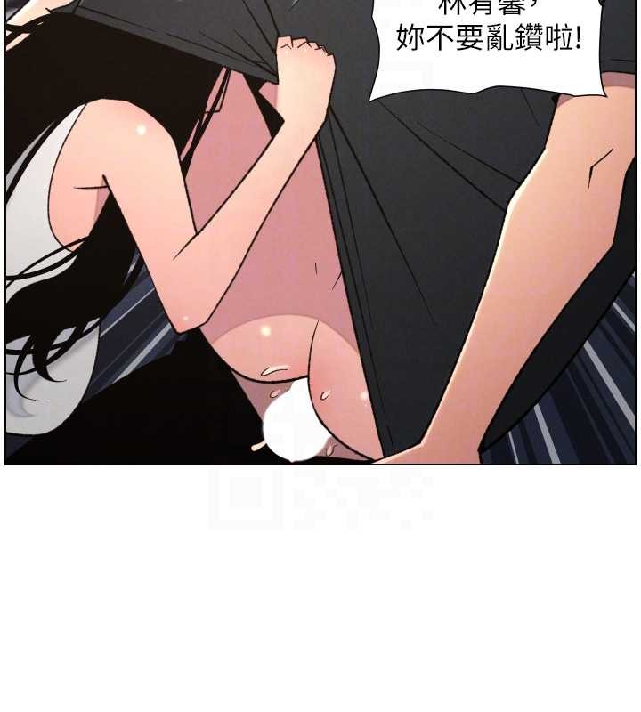 兄妹的秘密授课第88話-第一次鹹濕四人行