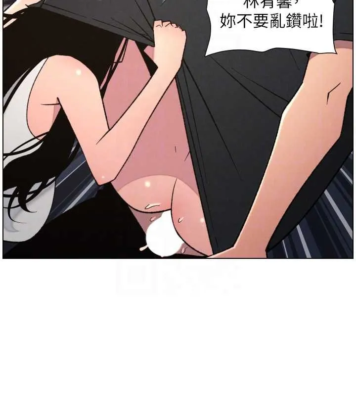兄妹的秘密授課第88話-第一次鹹濕四人行