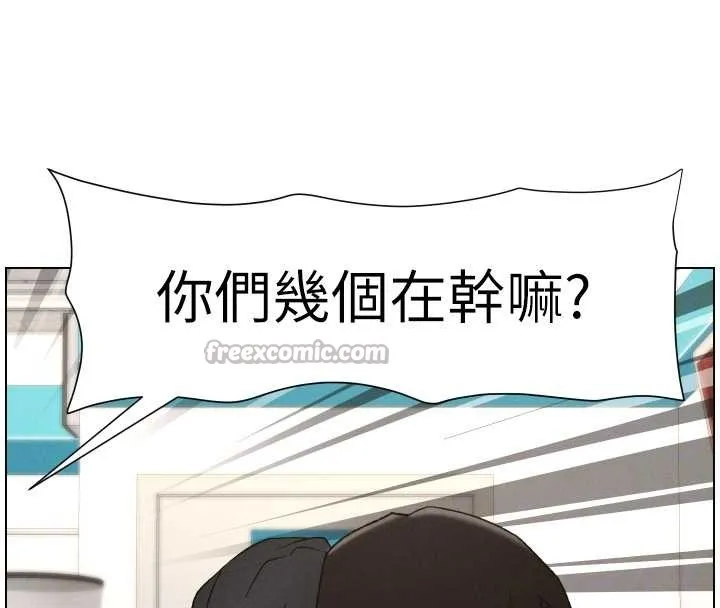 兄妹的秘密授课-第88話-第一次鹹濕四人行 - 图片 84