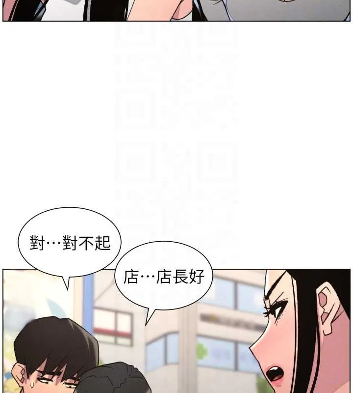 兄妹的秘密授课-第88話-第一次鹹濕四人行 - 图片 89