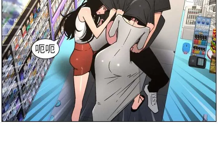 兄妹的秘密授课-第88話-第一次鹹濕四人行 - 图片 96
