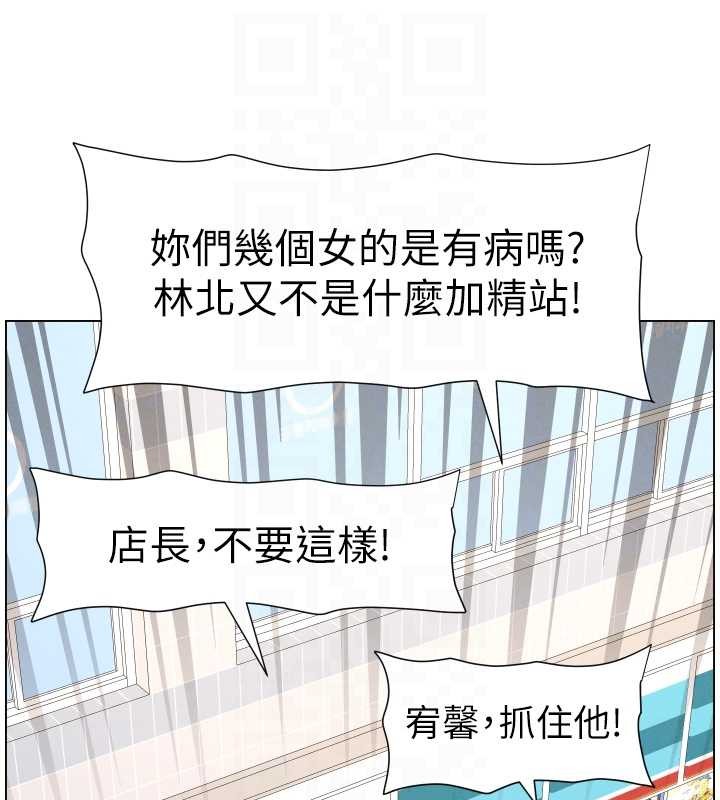 兄妹的秘密授课第88話-第一次鹹濕四人行