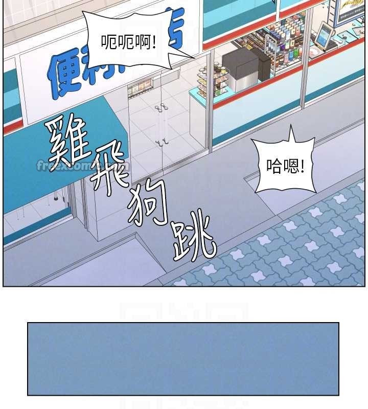 兄妹的秘密授課第88話-第一次鹹濕四人行