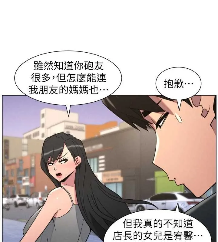 兄妹的秘密授课-第88話-第一次鹹濕四人行 - 图片 103