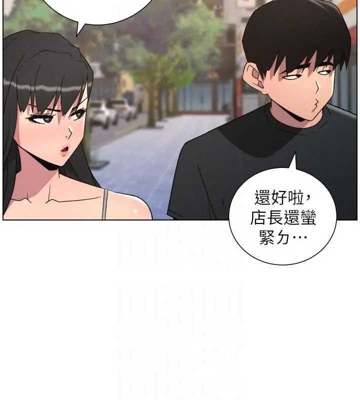 兄妹的秘密授课-第88話-第一次鹹濕四人行 - 图片 105