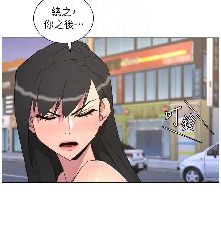 兄妹的秘密授课-第88話-第一次鹹濕四人行 - 图片 107