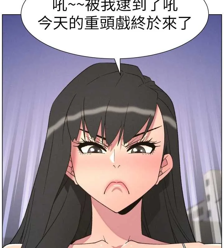 兄妹的秘密授课-第88話-第一次鹹濕四人行 - 图片 110