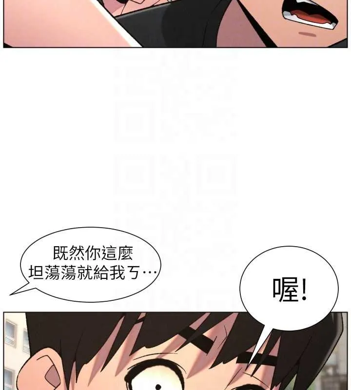 兄妹的秘密授课-第88話-第一次鹹濕四人行 - 图片 114