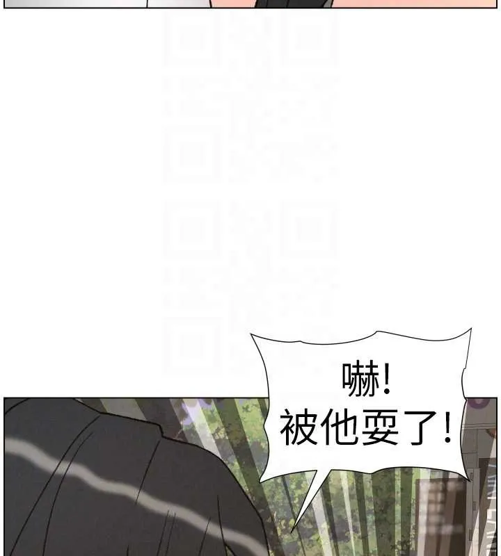 兄妹的秘密授课-第88話-第一次鹹濕四人行 - 图片 120