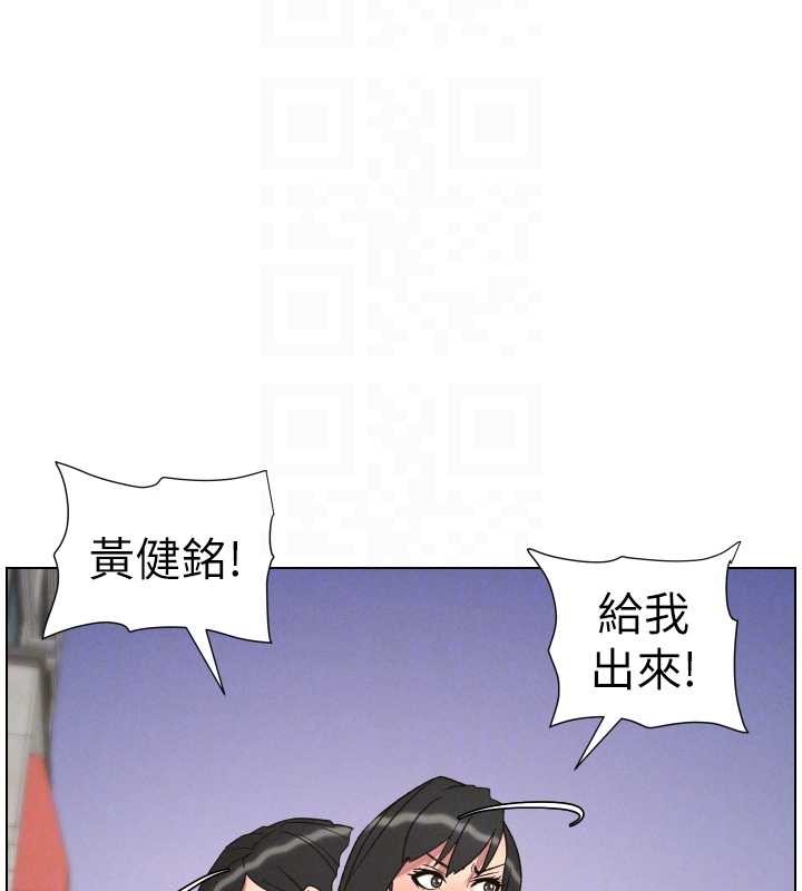 兄妹的秘密授课第88話-第一次鹹濕四人行