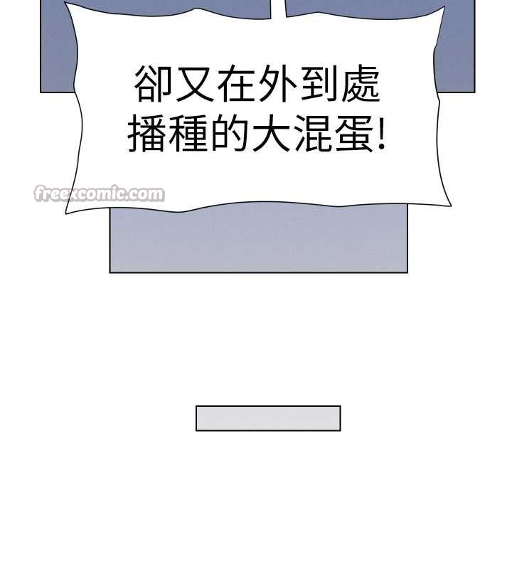 兄妹的秘密授课第88話-第一次鹹濕四人行