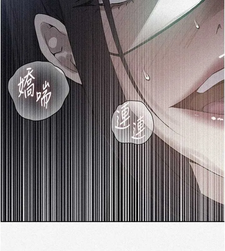 秘密教学-第294話-一男四女共處屋簷下 - 图片 10