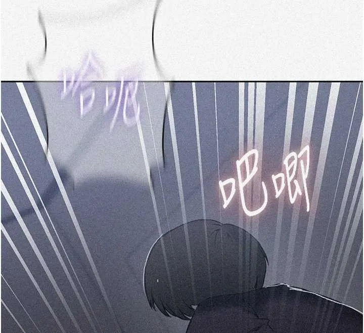 秘密教学-第294話-一男四女共處屋簷下 - 图片 12