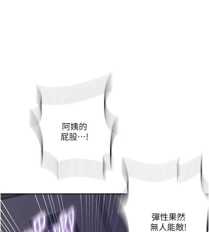 秘密教學第294話-一男四女共處屋簷下