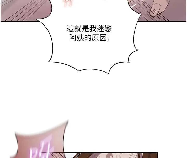 秘密教學第294話-一男四女共處屋簷下