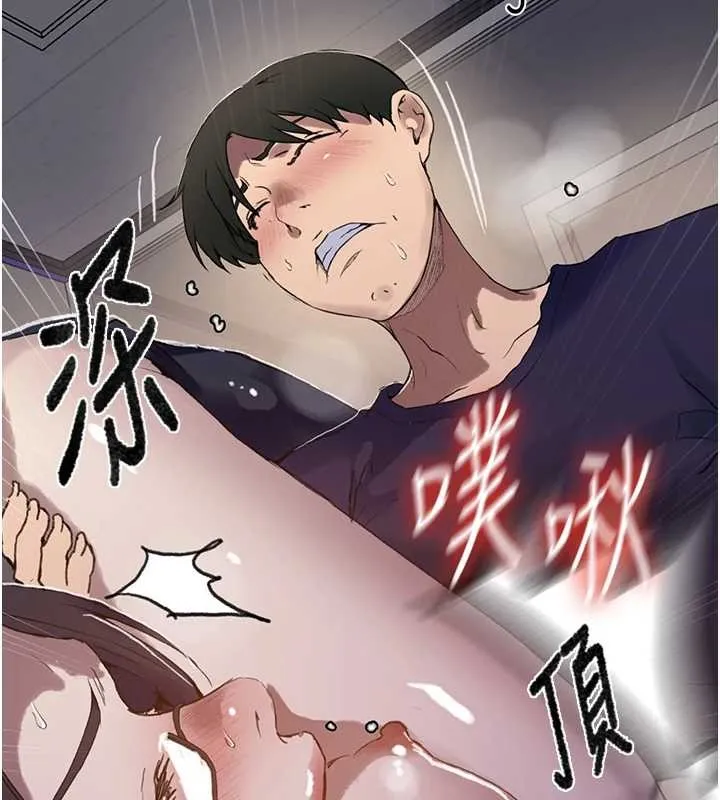 秘密教學第294話-一男四女共處屋簷下