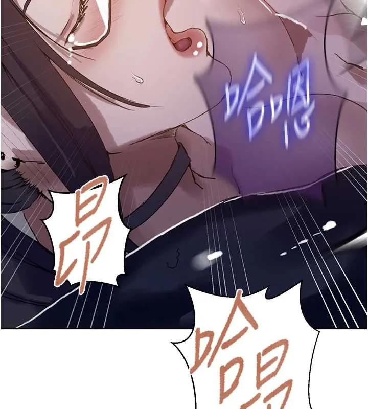 秘密教学-第294話-一男四女共處屋簷下 - 图片 32