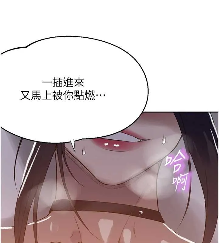 秘密教學第294話-一男四女共處屋簷下