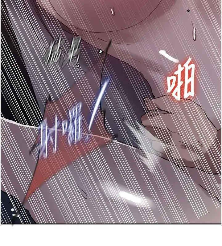 秘密教学-第294話-一男四女共處屋簷下 - 图片 45