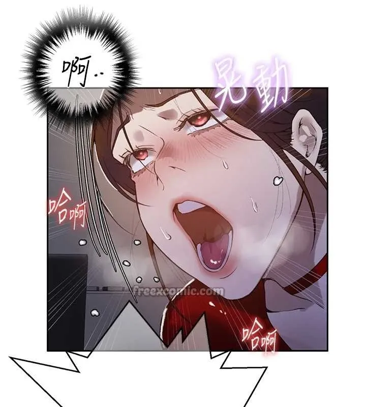 秘密教学-第294話-一男四女共處屋簷下 - 图片 56