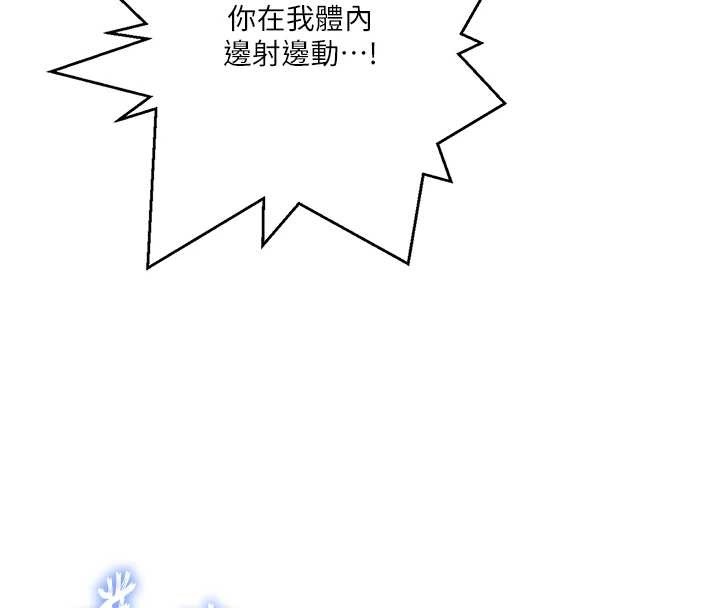 秘密教学第294話-一男四女共處屋簷下