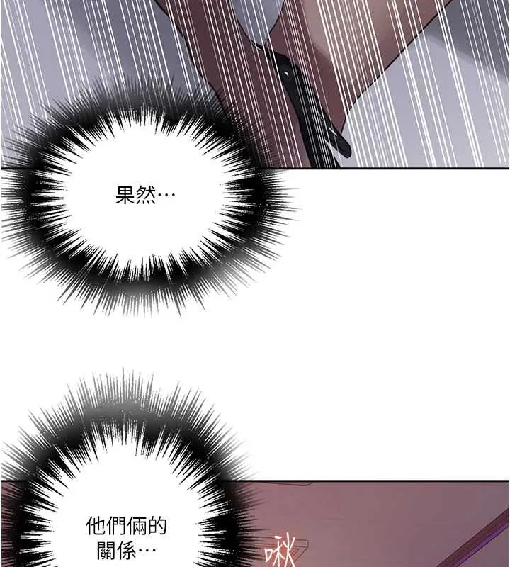 秘密教學第294話-一男四女共處屋簷下