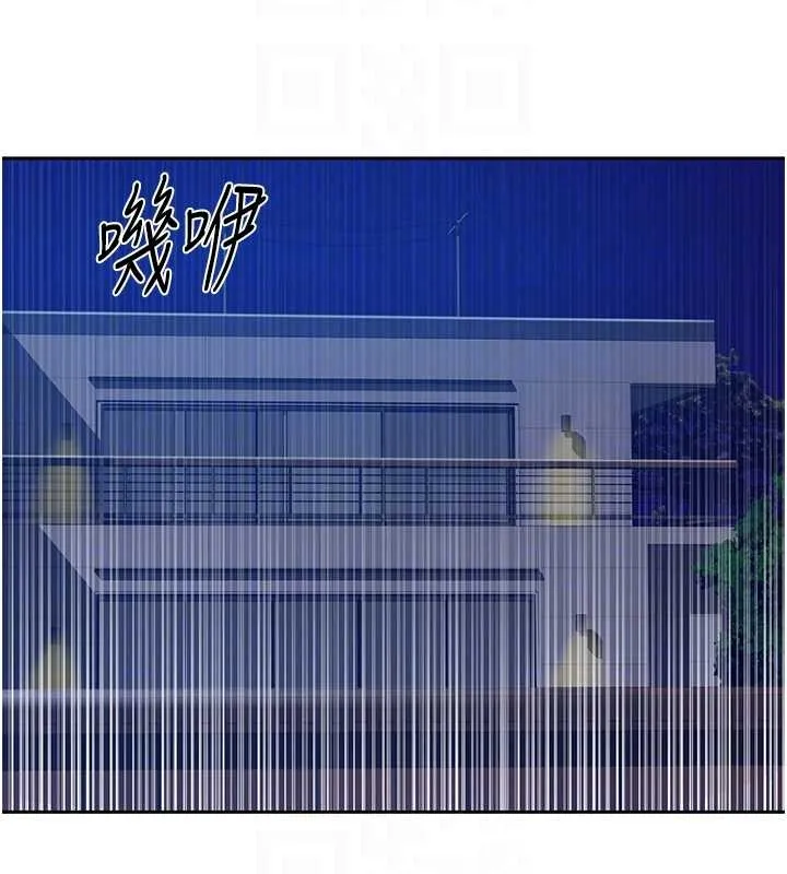 秘密教学-第294話-一男四女共處屋簷下 - 图片 85