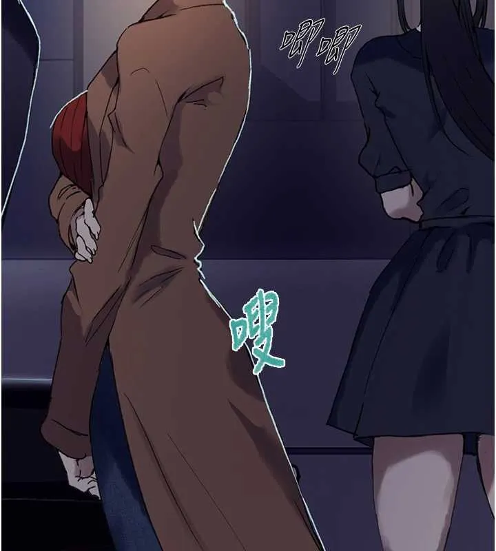 秘密教學第294話-一男四女共處屋簷下