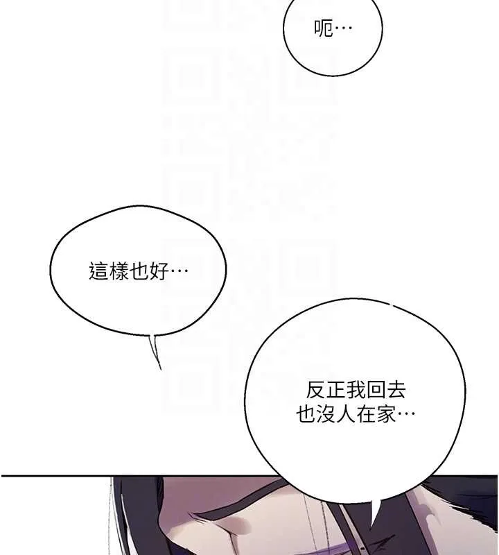 秘密教學第294話-一男四女共處屋簷下