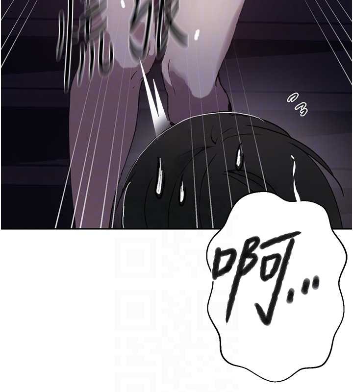 秘密教学第294話-一男四女共處屋簷下