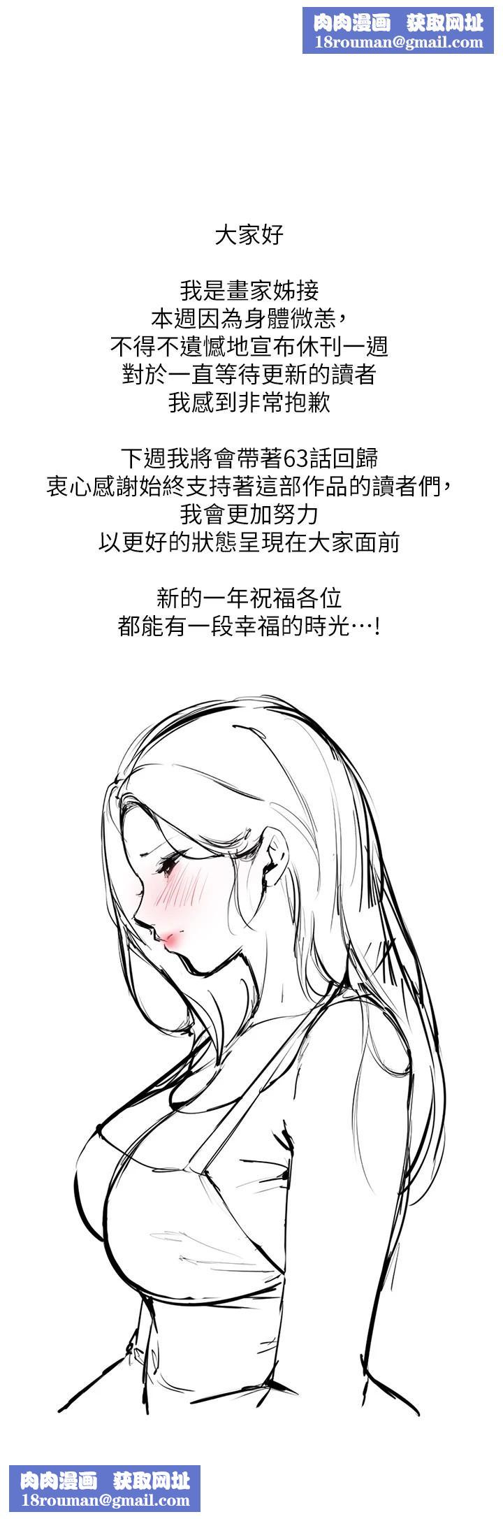 BeautifulDays休刊公告