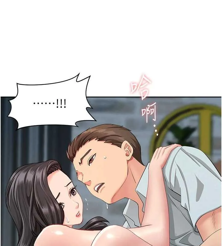 罪爱人妻-第13話-為什麼又放進來了… - 图片 3